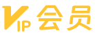 会员